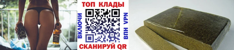 Магазин наркотиков Щёлково Конопля  Cocaine  ГАШИШ  Меф мяу мяу 