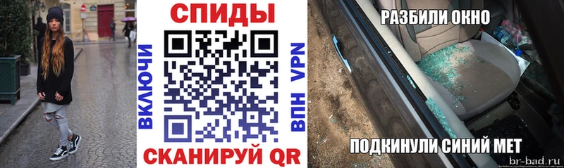 Амфетамин 98% Щёлково