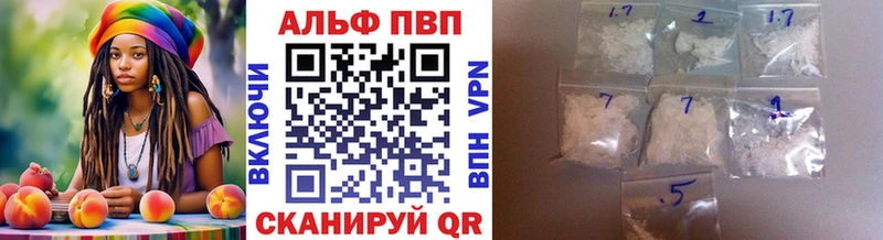 Alpha PVP СК Щёлково