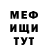 Первитин пудра Kate Linhook