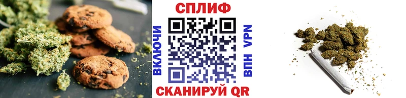 omg ССЫЛКА  Щёлково  Печенье с ТГК конопля 