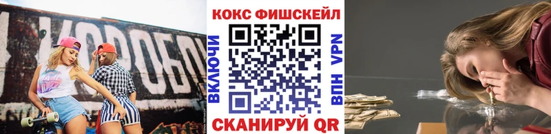 мориарти состав что такое Щёлково КОКАИН VHQ
