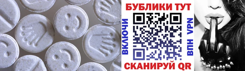 ЭКСТАЗИ бентли  купить   Щёлково 