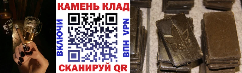 ГАШИШ гашик  дарнет шоп  Щёлково 