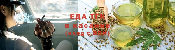 гашишное масло Вязники