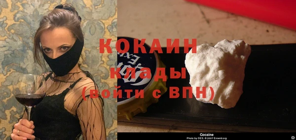 марки nbome Вязьма