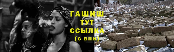 марки nbome Вязьма