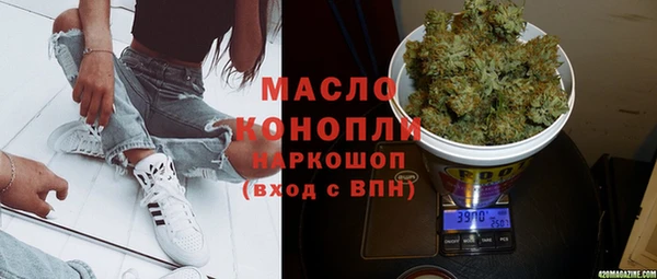 марки nbome Вязьма