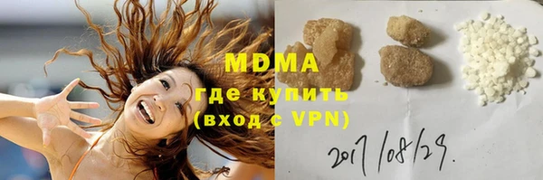 гашишное масло Вязники