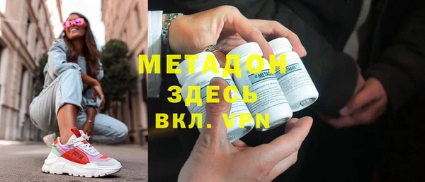 марки nbome Вязьма