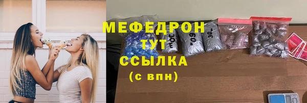 альфа пвп Волосово