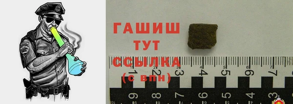гашишное масло Вязники