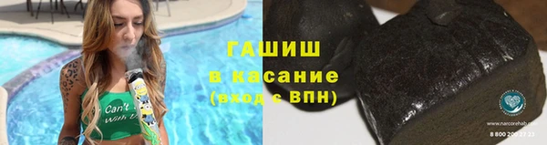 кокаин премиум Волоколамск
