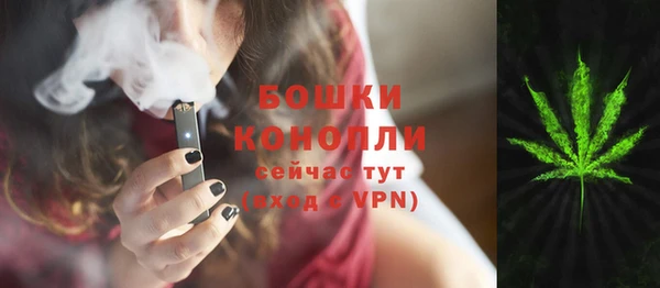 марки nbome Вязьма
