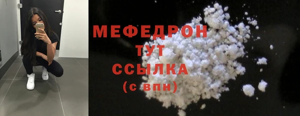 марки nbome Вязьма