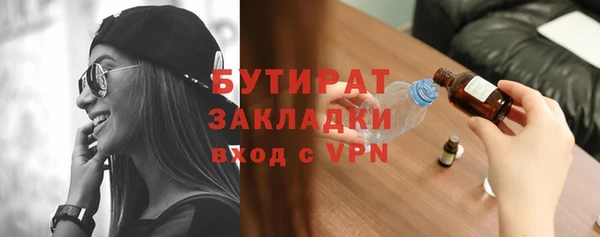 гашишное масло Вязники
