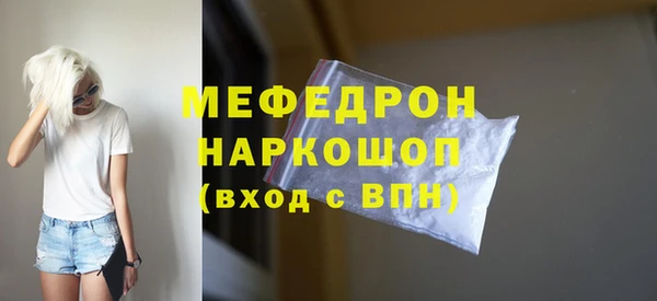 марки nbome Вязьма