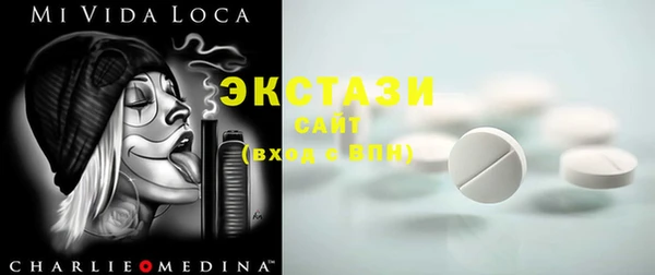 марки nbome Вязьма