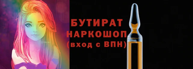 марки nbome Вязьма