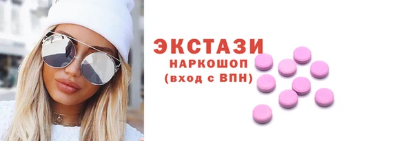 гашишное масло Вязники