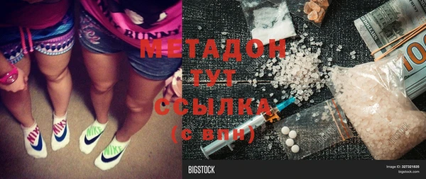 гашишное масло Вязники