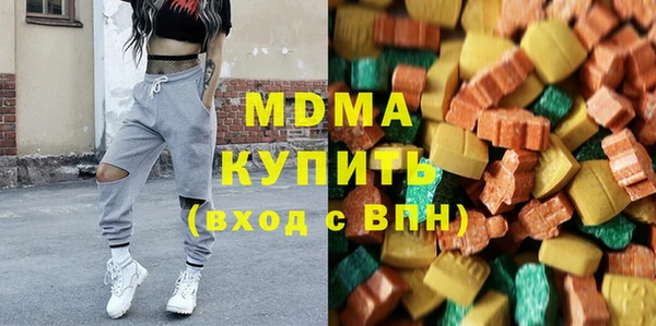 марки nbome Вязьма