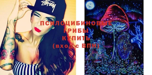марки nbome Вязьма