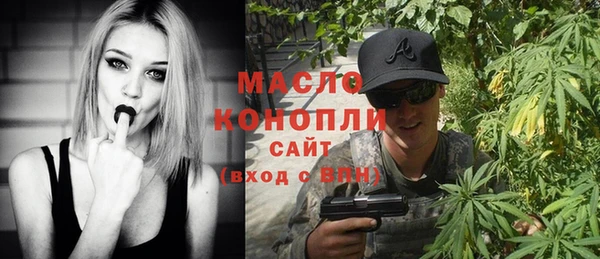 гашишное масло Вязники
