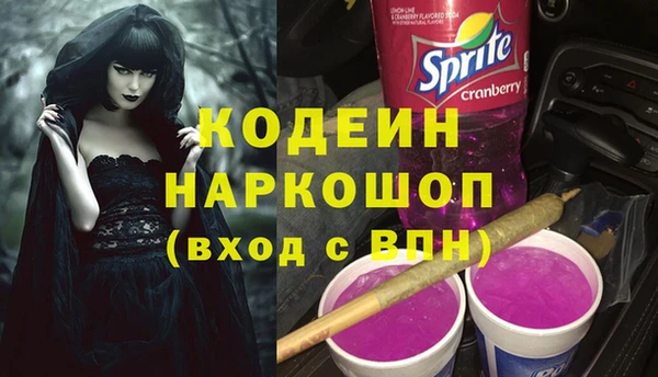 кристаллы Володарск