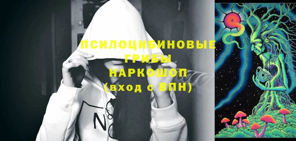 марки nbome Вязьма