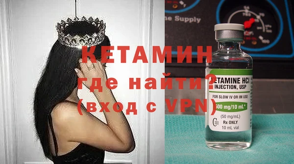 марки nbome Вязьма