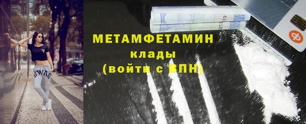 гашишное масло Вязники