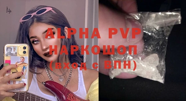гашишное масло Вязники