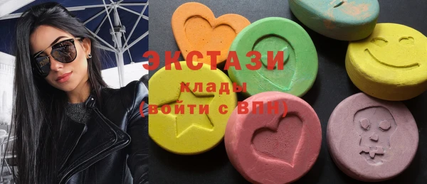 кристаллы Володарск
