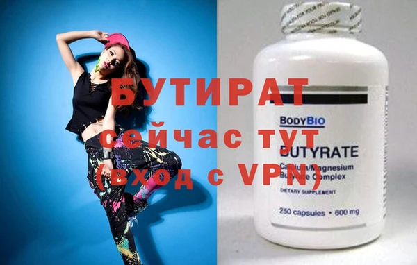 марки nbome Вязьма