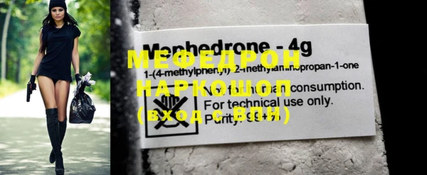 марки nbome Вязьма
