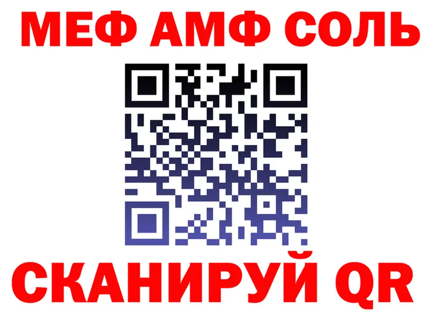 МЕТАДОН VHQ зеркало площадка мега Щёлково