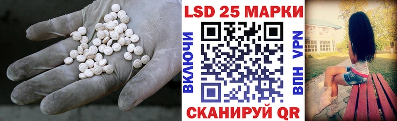 Лсд 25 экстази кислота  Щёлково 