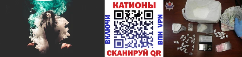 Меф мяу мяу мука Щёлково