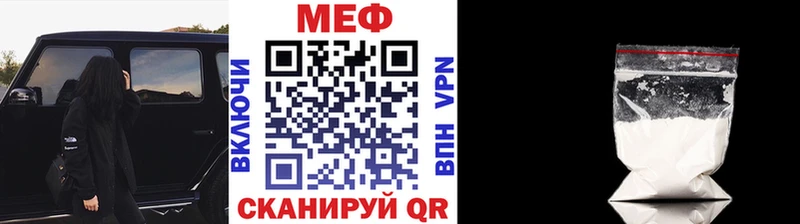 где купить наркоту  Щёлково  Мефедрон 4 MMC 