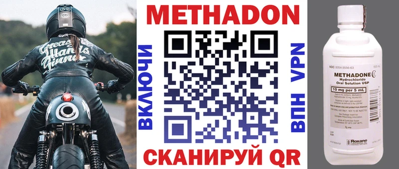 цены наркотик  Щёлково  Метадон мёд 