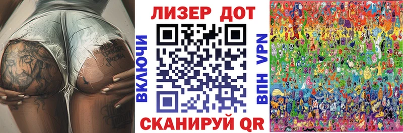 Марки N-bome 1,8мг Щёлково