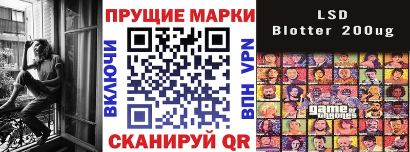 Марки 25I-NBOMe 1500мкг  Щёлково 