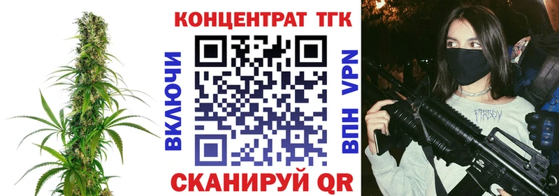 что такое наркотик  KRAKEN как войти  Дистиллят ТГК вейп  Щёлково 