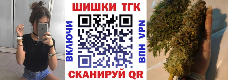 hydra как зайти  Щёлково  Бошки Шишки семена 